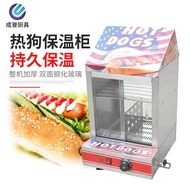 You Stick Display Cabinet Commercial Desktop Thermostat Food Bakery Heating Egg Tart Hot Dog Warmer 