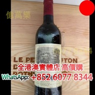1982年 拉菲（LAFITE）拉菲古堡 大拉菲1982年，酒，紅酒 Lafite拉菲1982年，82年，92年，木桐，00年，03年，Latour 拉圖 武當 96年，09年，16年，Mouton 