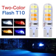 【10PCS】Car Bulb 12V Two-Color Flashing T10 Bulb 194 W5W Waterproof Silicone Led Bulb 5630 8SMD T10 L