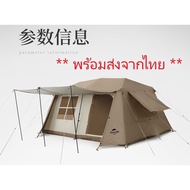 เต๊นท์ NatureHike tent รุ่น Village 13 ขนาด 13 ตารางเมตร #1-13 กากี One