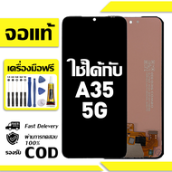 สําหรับ Samsung A35 5G พร้อมหน้าจอสัมผัสโทรศัพท์มือถืออะไหล่จอแสดงผล LCD หน้าจอสัมผัส Samsung A35 5G