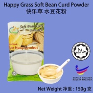 Happy Grass Soft Bean Curd Powder 150g 快乐草 水豆花粉