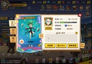 一拳超人：最強之男帳號