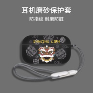 เคส TPU แบบนิ่มสำหรับ Panasonic Technics AZ100หูฟังเอียบัดไร้สายพร้อมสายรัดเคสลายการ์ตูนน่ารักอุปกรณ