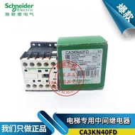 Fashion Fashion ❤ Unisex Original Brand New Schneider Elevator Dedicated Intermediate Relay CA3KN40F