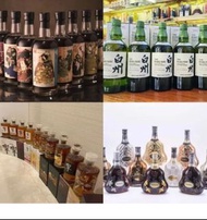 [高價要]威士忌 威士忌 麥卡倫 macllan 響 余市 白洲 山崎 輕井澤 Karuizawa 百富 Shirasu 大摩