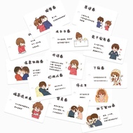 Love Exchange Voucher Birthday Gift Boyfriends Sisters Couple Small Card Creative Gift Meaningful 3N