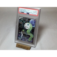 Meloetta Pokemon CP5 Dream Shine Collection 1st Japanese 019/036 PSA 10