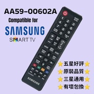 AA59-00602A 三星香港電視機遙控器 Samsung HK TV Remote Control