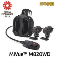 Mio M820WD 820WD 雙鏡頭機車行車記錄器  現貨送記憶卡  60 幀 /HDR 星光級/安全預警六合一