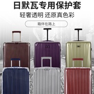 Suitable for full rimowa protective cover luggage cover 33-inch trunk transparent 30-inch 21-inch rimowa case cover