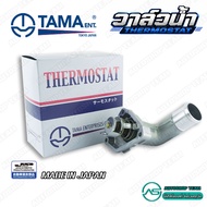 TAMA วาล์วน้ำ NISSAN TEANA J32 VQ25DE VQ35DE พร้อมคอห่าน 82องศา TAMA JAPAN ญี่ปุ่นแท้100% WH-NK-82 W
