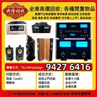 實體店專業 名牌音響 名牌喇叭 HiFi NO.1博士/BOSE NO.2JBL NO.3丹拿/Dynaudio NO.4马歇尔/MARSHALL NO.6雅馬哈/YAMAHA NO.13尊寶/Jam