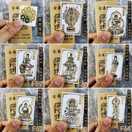 Metal Sticker with Packaging 5911