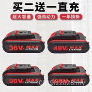 Lithium Battery 36VF Rechargeable Drill to 48VF98VF198VF21V Hand Drill Battery Flat Push Charger Uni