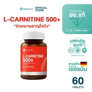 [60 Tablets] InterCare-L-carnitine 500+ L-Arginine Burns Builds Muscle.