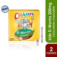 Champs D-worms Choco 2s | Suitable for Adult & Children Above 1 Year Old