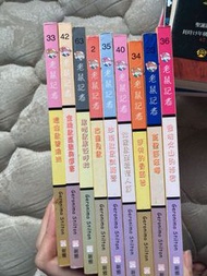 老鼠記者