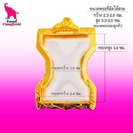 ช้างกระบี่ กรอบพระ เบอร์มเหศวร (ขนาดพระ2.4x3.4ซม) กรอบพระมเหศวร  กรอบทองไมครอน กรอบพระสำเร็จ