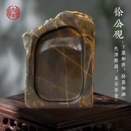 X Xu Gongyan Natural Rough Stone Inkstone Table Calligraphy Dedicated Study Four Treasures Brush Ink