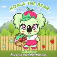 KOALA THE BEAR  แผ่นน้ำหอม 20 g. (12 แผ่น)