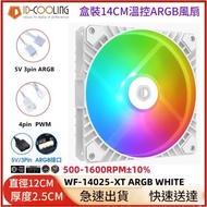 14CM ARGB Computer Cooling Fan ID-Cooling WF-14025