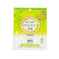 Haha Environmental Protection Book Cover B50