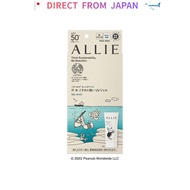 [Direct from Japan]ALLIE Chrono Beauty Gel UV EX Limited Package