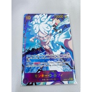 PRB01 - One Piece Card - OP05-119 Monkey d Luffy
