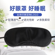 eye mask eye patch Diversified Colors Lace Shading Eye Mask Aviation Eye Mask Polyester Sleeping Mas