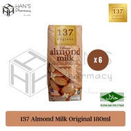 [BUNDLE] 137 Degrees Almond Milk 6x180mL
