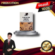 Farm-Acy flow allicin complex Pressure Care Aid 1