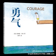 Courage Elementary School Students Extracurricular Picture Book 4-8 Years Old Children Early Educati