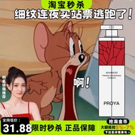 Ready Stock Firming King 3.0Polya Ruby Essence Anti-Wrinkle Moisturizing Repair Morning C Night A Co