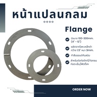 Pipe Connector Flange Steel Outlet Duct