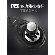 萊仕達A7游戲方向盤H變速箱羅技G29圖馬思特T300電腦賽車游戲模擬器序列手動掛擋桿歐卡2神力科莎地平線5
