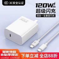 Dual typec Interface Charger Super Fast Charge Four-in-One Suitable for Apple 17iPe16 Huawei P70vivo