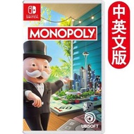 任天堂 - SWITCH MONOPOLY | 大富翁 | 地產大亨 | 2024 最新版 - 中英文合版