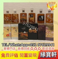 日本威士忌 HIBIKI 響—花鳥系列 12年17年 21年 30年 四季花鳥/鳳凰/白鷺/武藏野富士/富士風雲圖/櫻花/和風醇韻 30週年紀念版 響Hibiki 特別版 限定版 限量版 機場版 日本