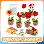 DIY Wool Crochet Material Kit Crochet Doll Wool Knitting Doll Crochet Material Kit