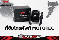 ที่จับโทรศัพท์ MOTOTEC POLYFLEX QD สามารถใส่ได้กับรถหลายรุ่น(QD04 PLUS)