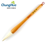 [Zhonghua Penzhuang] 500 Medium Aries-Wool Brush Sheep Hair 40350C 〈 Official Direct Store 〉