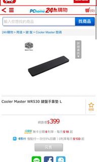 cooler master 酷媽鍵盤襯墊