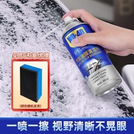 Zhijiang City Tongrun Technology Co., Ltd. WD40 Oil Film Cleaner Car Front Windshield Oil Film Remov