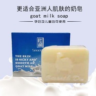 ✤[Authentic Guarantee] Du Run Goat Milk Soap Du Run Milk Soap Whitening Blemish Control Oil Cleansing Face Soap Bath Soa