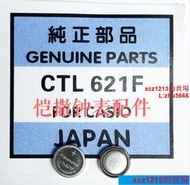 『全球購』手表光動能電池 CTL621F 無腳電池  光動能太陽能充電池