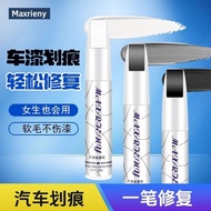 Touch-Up Paint Pen Car Paint Remove Scratch Repair Handy Tool Pearl White Black Paint Surface Univer