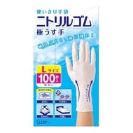 艾思特 一次性手套 超薄型 100枚裝（L號） 尼龍橡膠