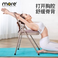¤☞ chair Iyengar professional special assistive device auxiliary yoga inversion folding tool