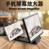 HD Portable magnifying Glass magnifying Glass Lazy Handy Tool 3D Mobile Phone Screen Magnifier Expan